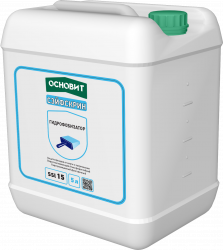 Osnovit safescreen ssl15 water repellent
