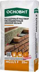 Osnovit rockform mc11/1 f white winter masonry mortar for cladding brickworks