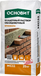 Osnovit brickform mc11 colored masonry mortar for brickwork cladding colored masonry mortar for brickwork cladding