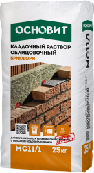 Osnovit brickform mc11/1 colored mortar for very high water absorbing capacity facing brickworks