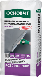Osnovit basesilk pc30 mg all-purpose gray cement facade putty (1-10 mm layer)