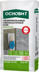 Osnovit maxiplix ac162 lЕ s2 superelastic light adhesive from the factory