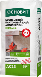 Osnovit ac13 mastplix c1t dust-free adhesive for heavy porcelain stoneware, natural or artificial stone slabs and ceramic tiles