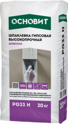 Osnovit shovsilk pg33 h high-strength white gypsum plaster for joints and seams (up to 10 mm layer)