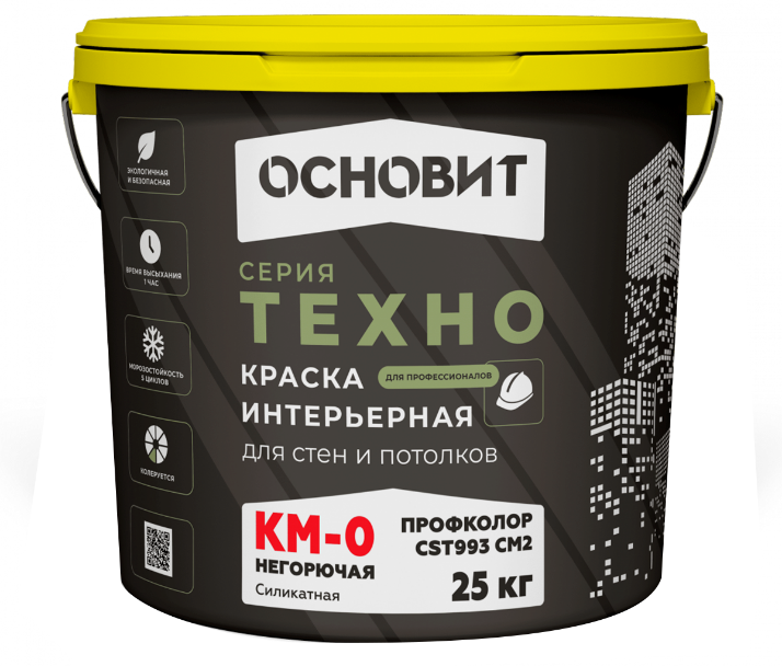 Non-combustible interior paint for walls and ceilings Osnovit Techno Profcolor CST993 CM2 KM0