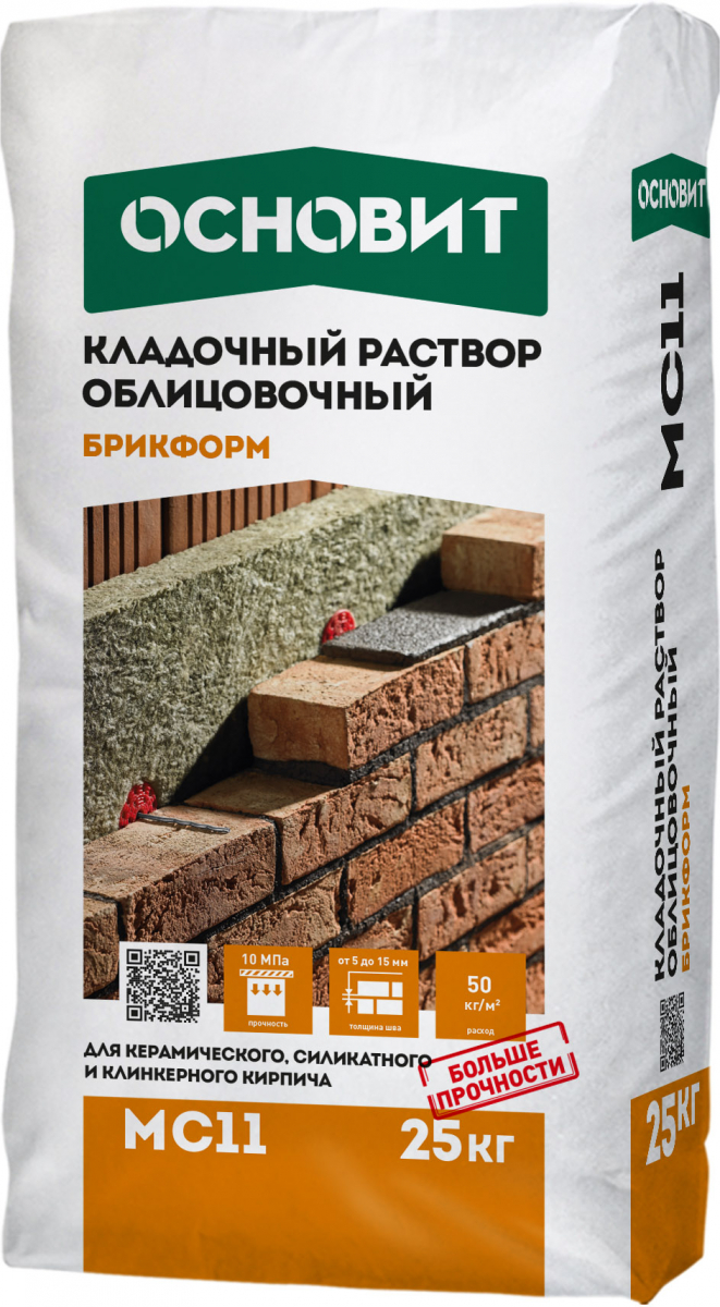 Colored masonry mortar for facing brick Osnovit Brickform MC11